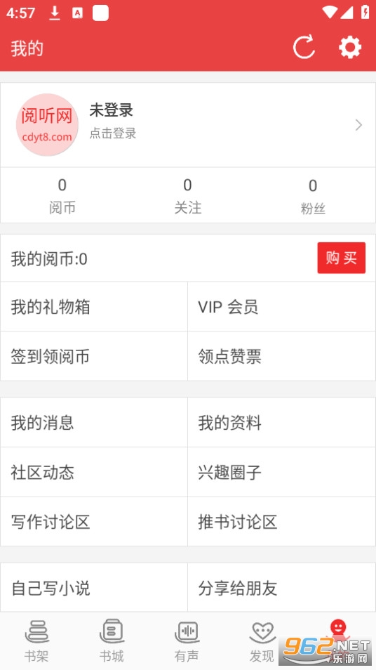 ����С˵app�ٷ��氲װ v2.7.6��ͼ3