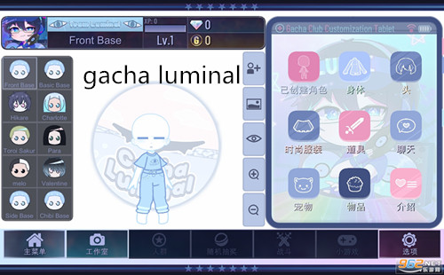 gacha luminal�Ӳ�_gacha luminal��Ϸ_���°�_���İ�