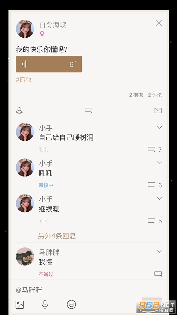 С����app���°�v1.1.0��ͼ0