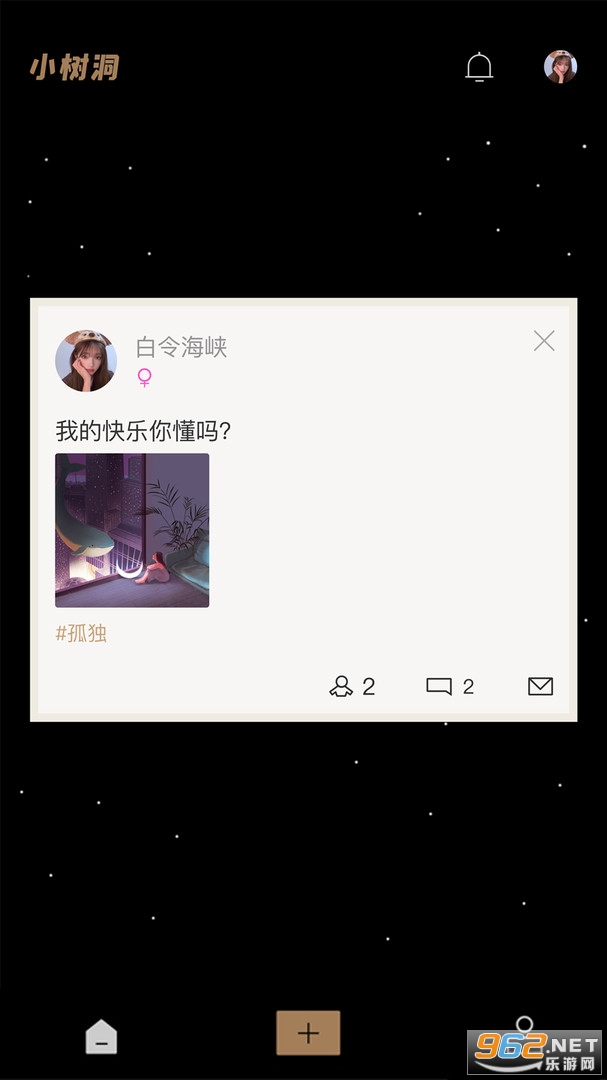 С����app���°�v1.1.0��ͼ2