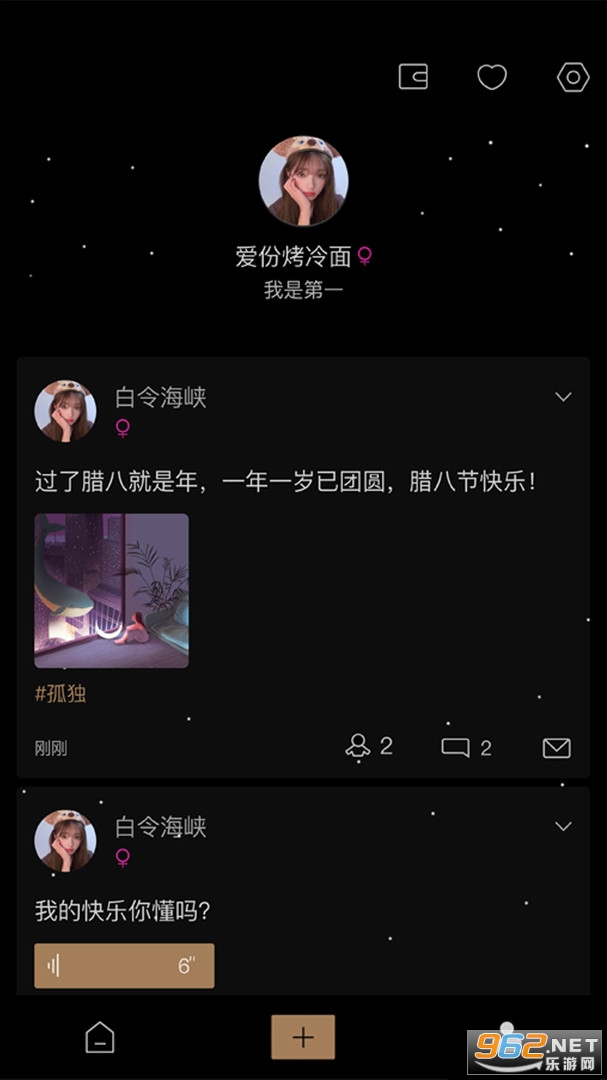 С����app���°�v1.1.0��ͼ1