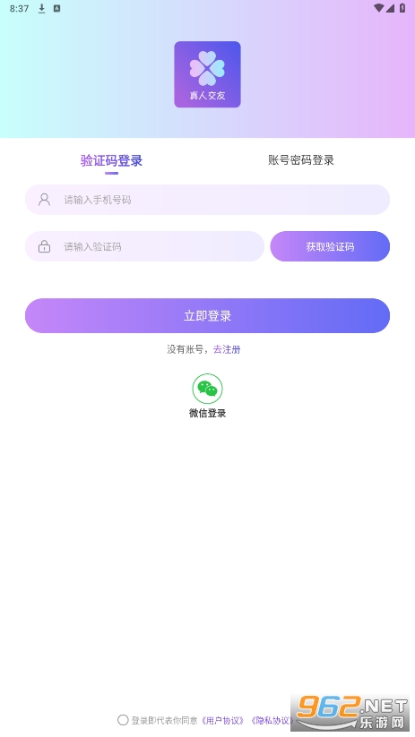 ����appv1.5.3 ��Ѱ��ͼ1