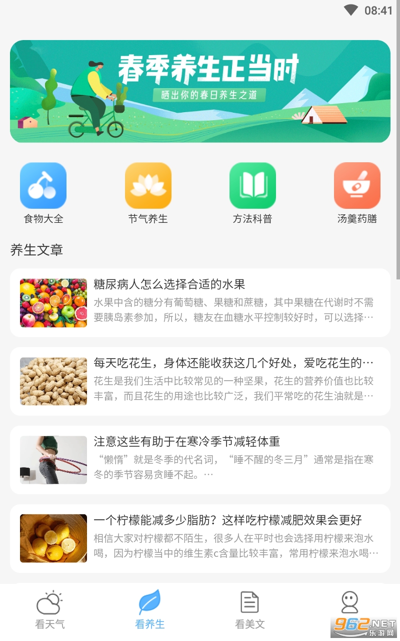 ���ö࿴���ٰ��� v��ͼ1