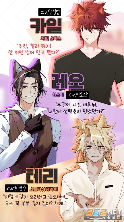 �װ���Ȯ������My Dear Puppyboy��ͼ3