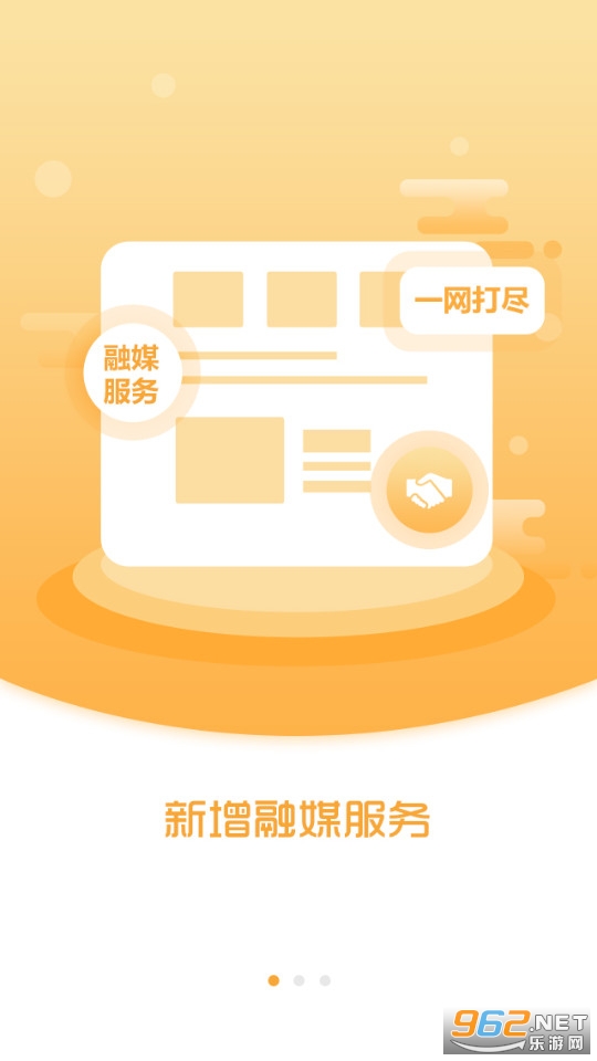 ������ýapp��װ v3.5.4��ͼ2