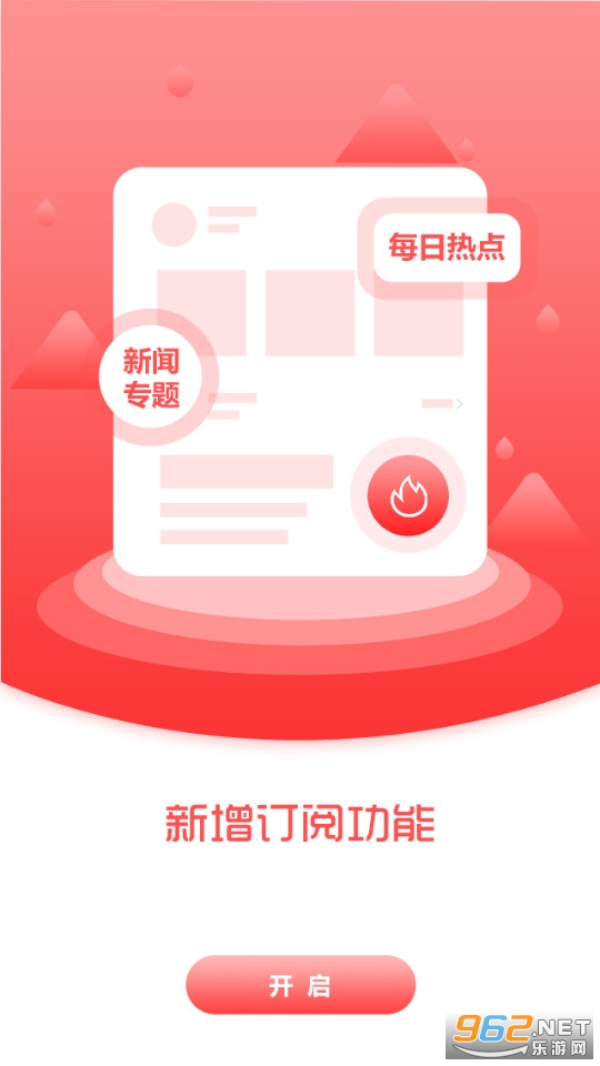 ������ýapp��װ v3.5.4��ͼ1