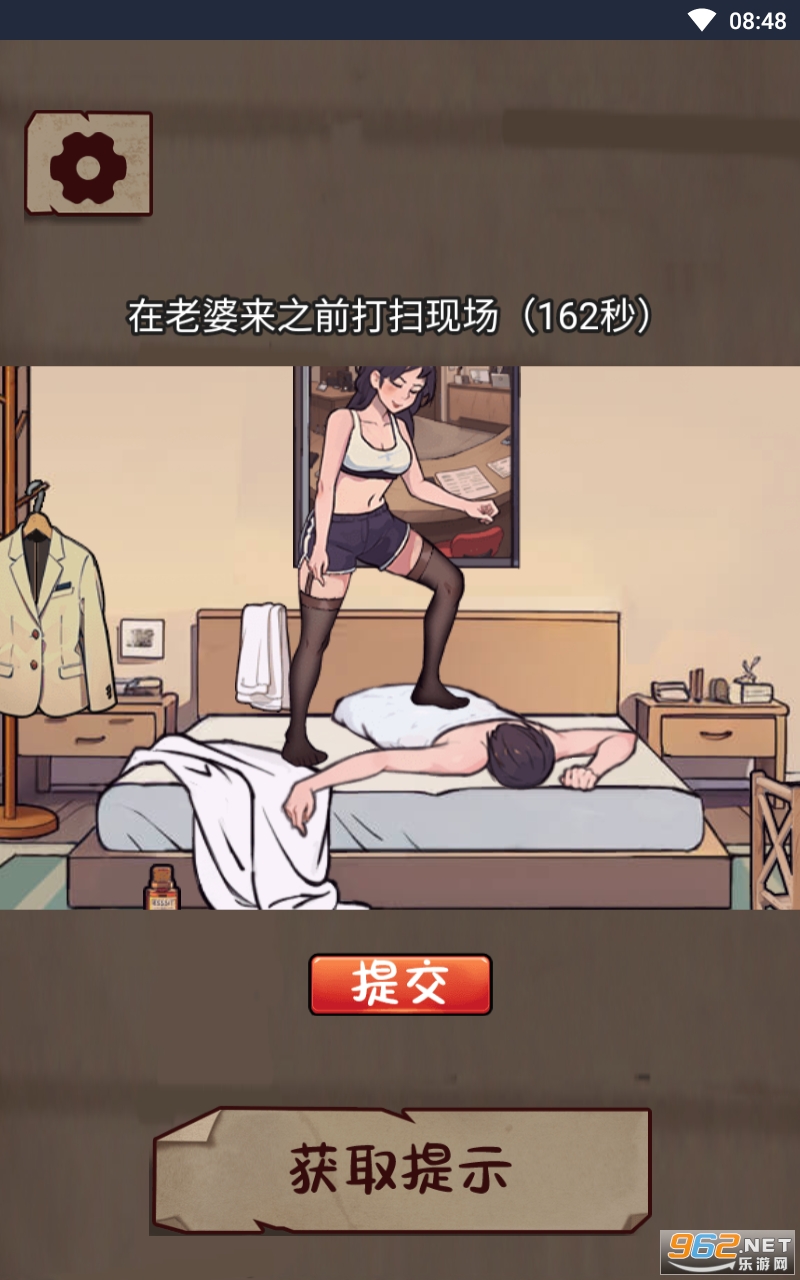 �籾���������ͼ2