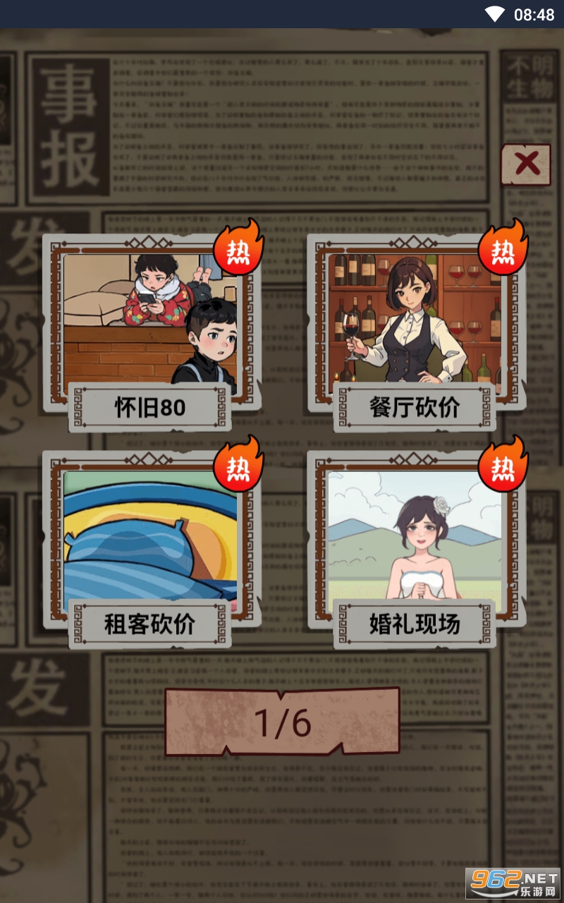 �籾���������ͼ4