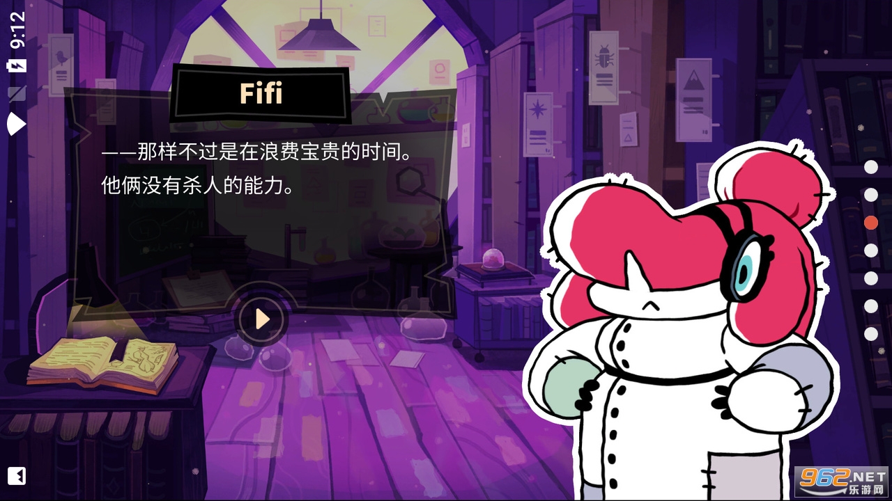 缠结塔完整版截图1