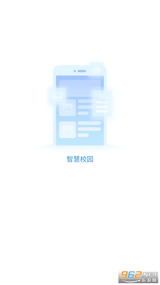 �㶫��ó�ǻ�У԰app�ٷ���v1.0.00��ͼ1