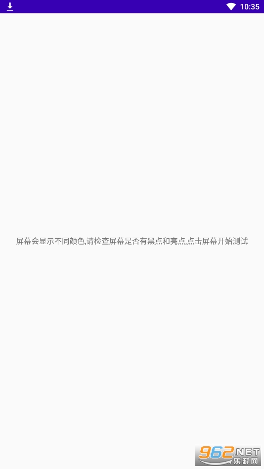 ���ǹ��߱���app��װv1.0.0��ͼ2