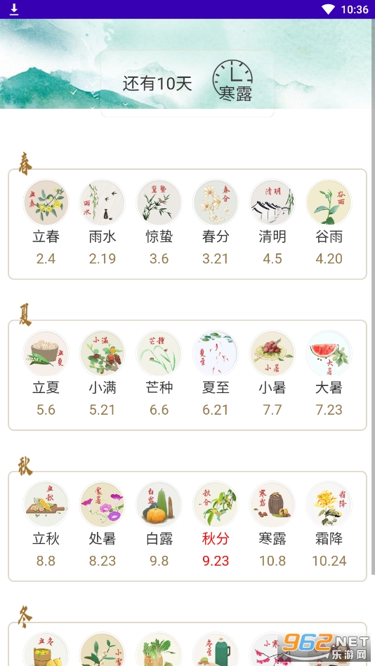 ���ǹ��߱���app��װv1.0.0��ͼ0