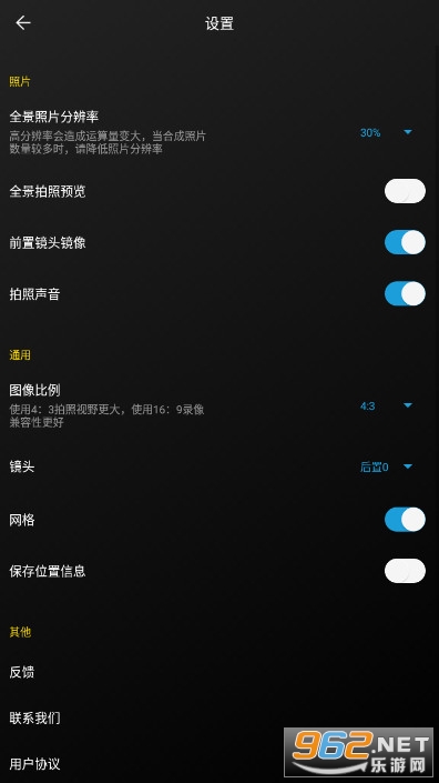 ������appרҵ���ͼ3