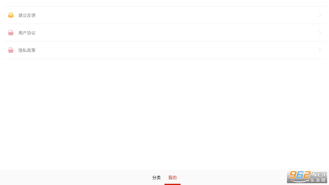 50漫画app截图3