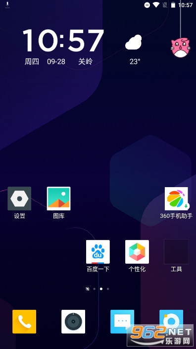 ��׿����������v3.5 ԭ��̬��ͼ5