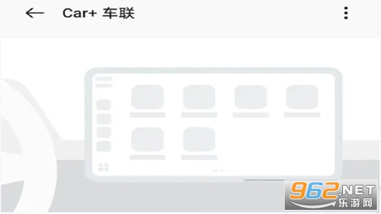 car+����������app��ͼ2