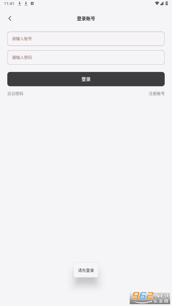 ;��app(;�ǹ�����)v1.0.1-beta��ͼ4