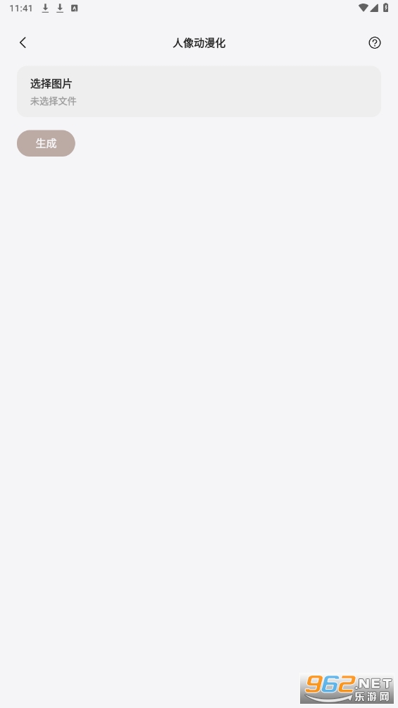 ;��app(;�ǹ�����)v1.0.1-beta��ͼ1