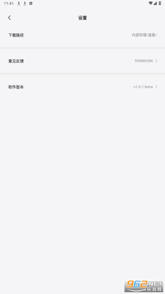 ;��app(;�ǹ�����)v1.0.1-beta��ͼ2