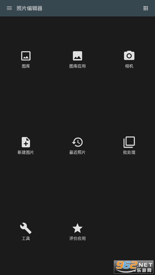 ��Ƭ�༭��app�������޹��v9.4��ͼ3