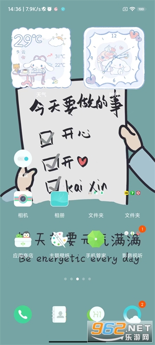 С���ֻ��ܼҹٷ����޸�appv8.1.7��ͼ0