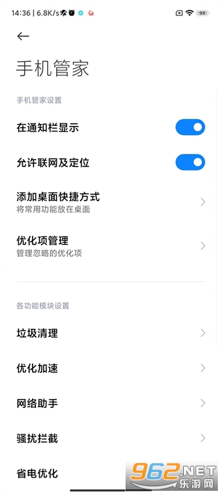 С���ֻ��ܼҹٷ����޸�appv8.1.7��ͼ2