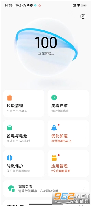 С���ֻ��ܼҹٷ����޸�appv8.1.7��ͼ3