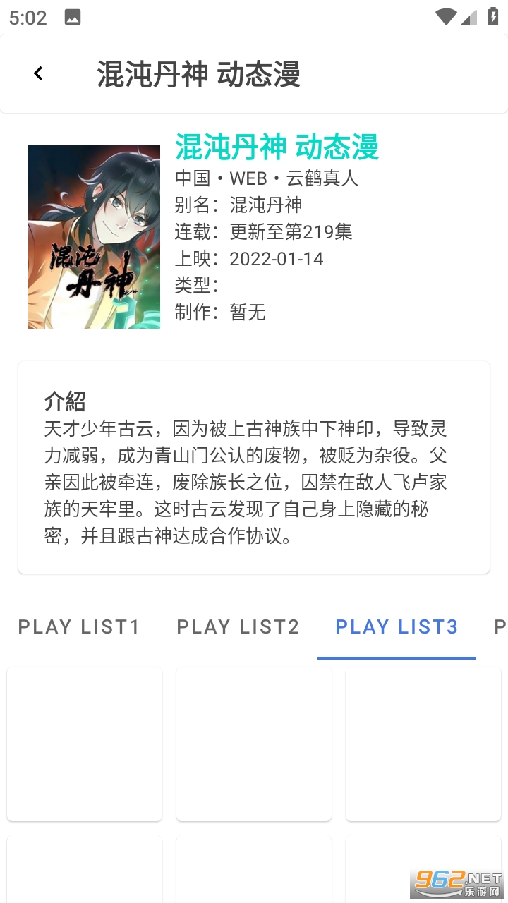 AFan app��װ���°汾v1.2��ͼ0