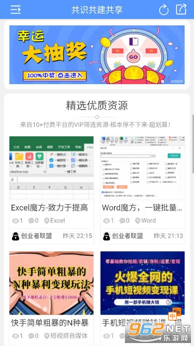 Ҽ������Դ�ⰲװ v1.2.8��ͼ4