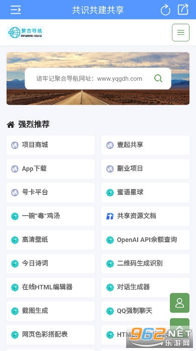 Ҽ������Դ�ⰲװ v1.2.8��ͼ3