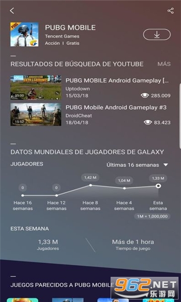 ������Ϸ����app��ͼ0