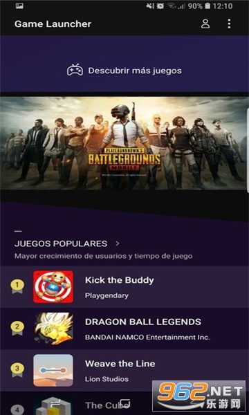 ������Ϸ����app��ͼ2