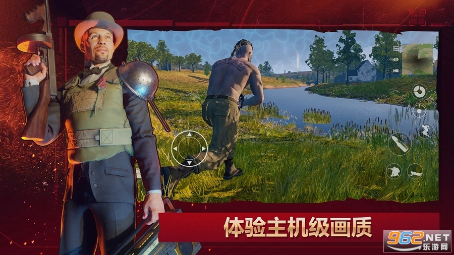 CRSED:Cuisine Royale��ͼ2