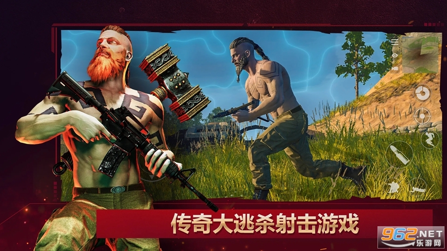 CRSED:Cuisine Royale��ͼ3