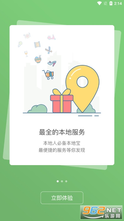 ԰������appv6.1.5 ��׿���ͼ1