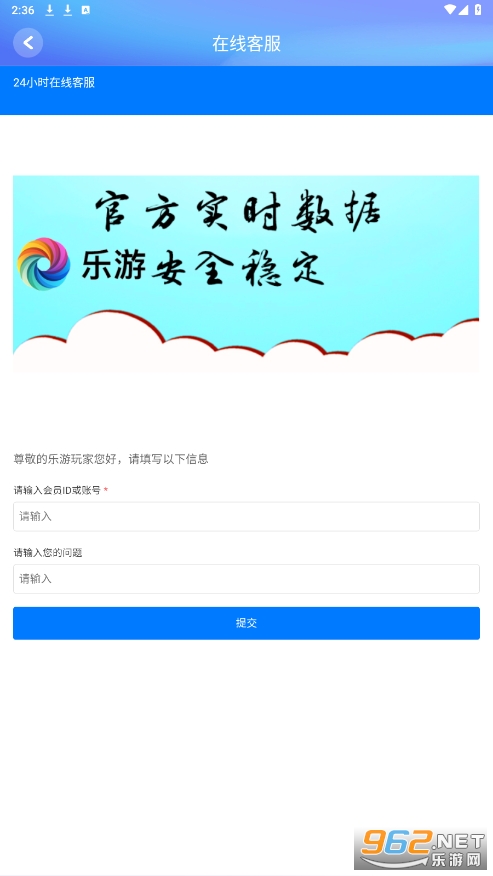 ��������ƽ̨�ٷ�app��װ���°汾v1.0.1��ͼ0