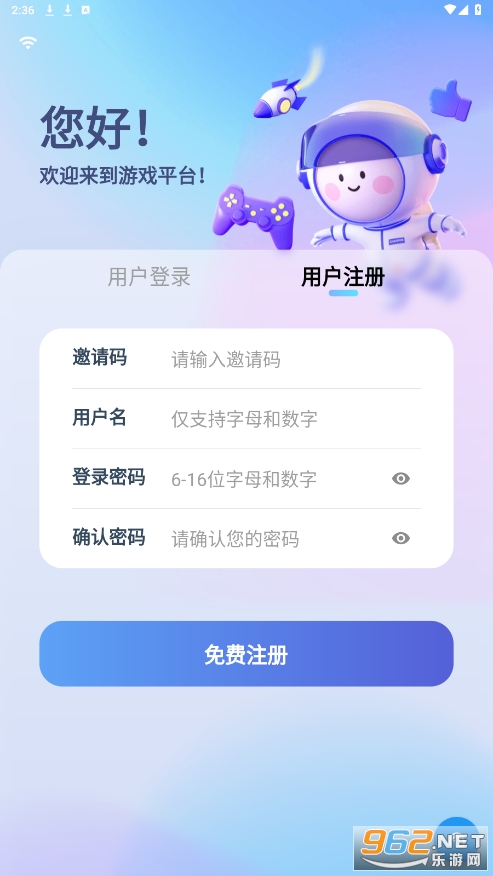 ��������ƽ̨�ٷ�app��װ���°汾v1.0.1��ͼ1