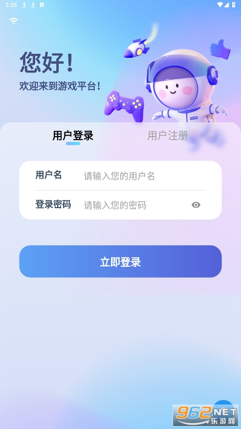 ��������ƽ̨�ٷ�app��װ���°汾v1.0.1��ͼ2