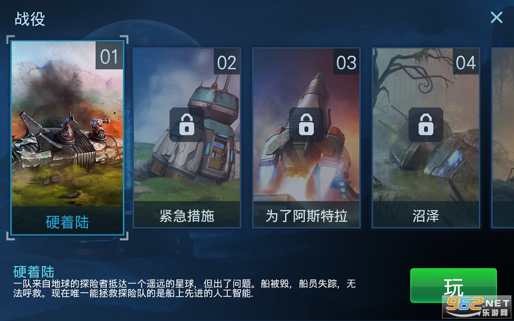 ���չ�����Ϸ���İ����°� v1.12.8��ͼ0