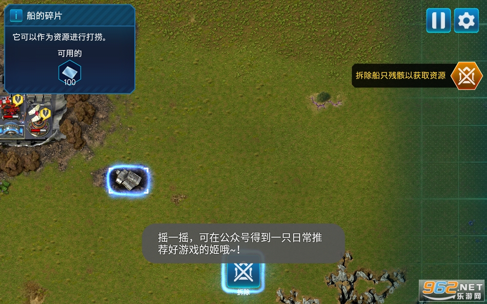 ���չ�����Ϸ���İ����°� v1.12.8��ͼ1