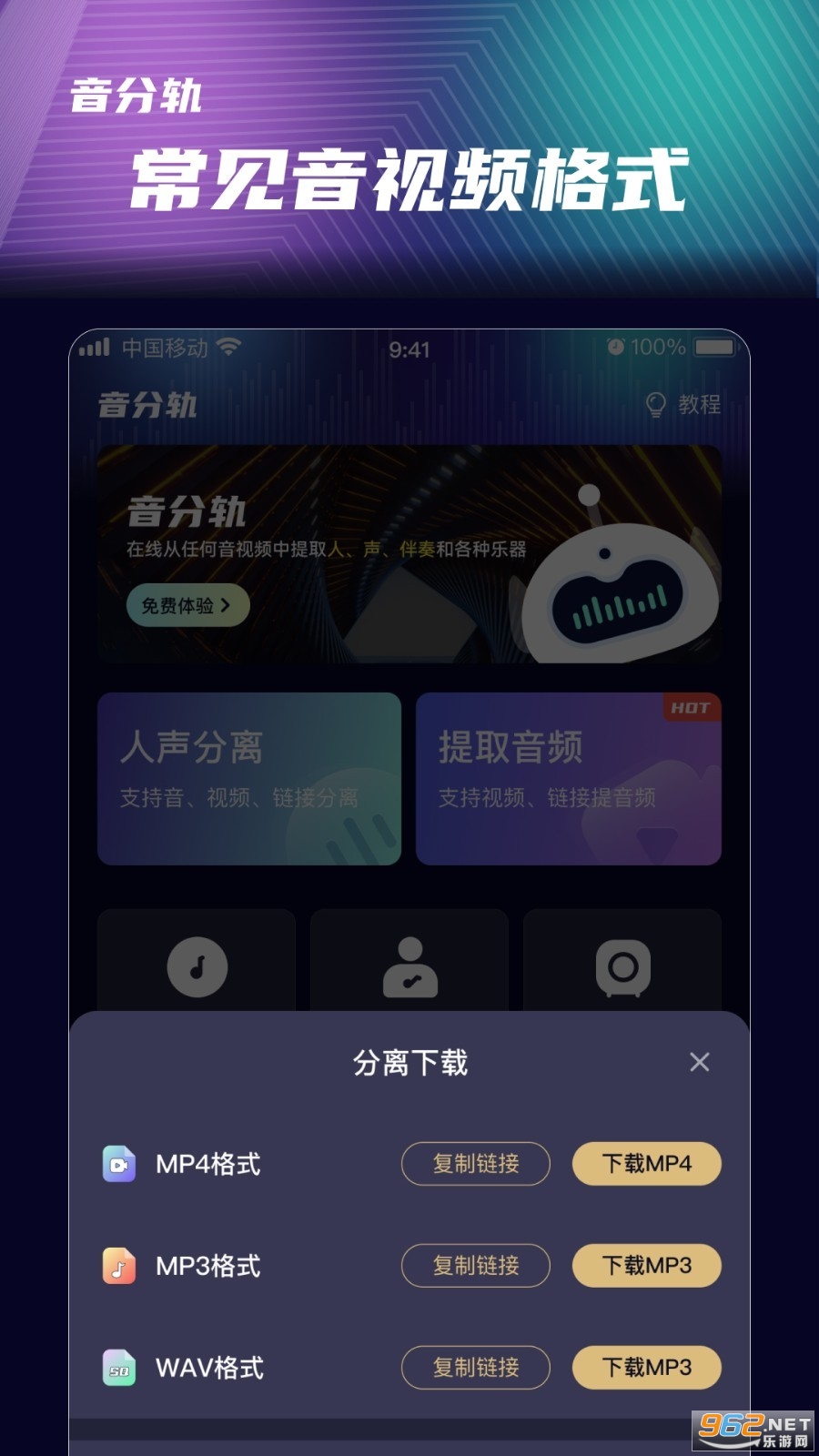 ���ֹ���������v1.5.12���°��ͼ0