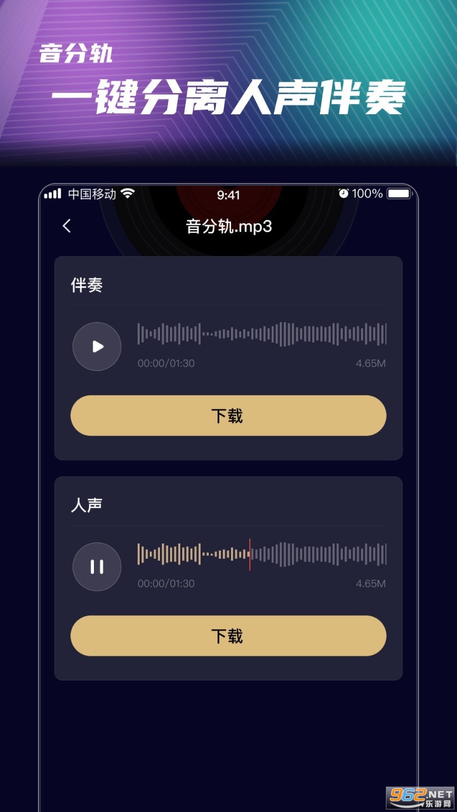 ���ֹ���������v1.5.12���°��ͼ1