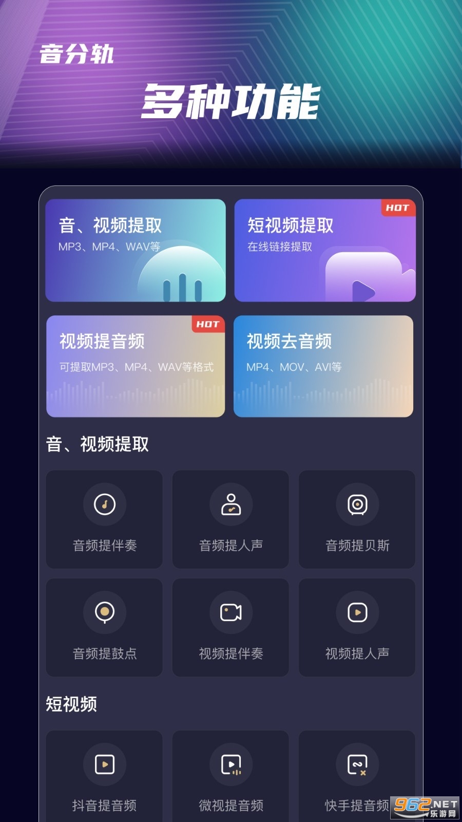 ���ֹ���������v1.5.12���°��ͼ2