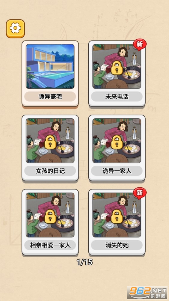 �����̸��ʧ�����ƽ�����°�v1.1.60��ͼ3
