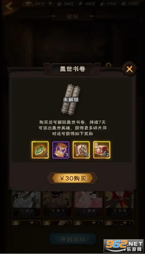 ����������Ϸ��ͼ1