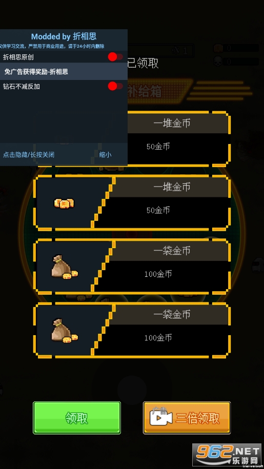 �Ͻ���ʿ�ƽ�����ò˵�v1.2.0 ���°��ͼ2