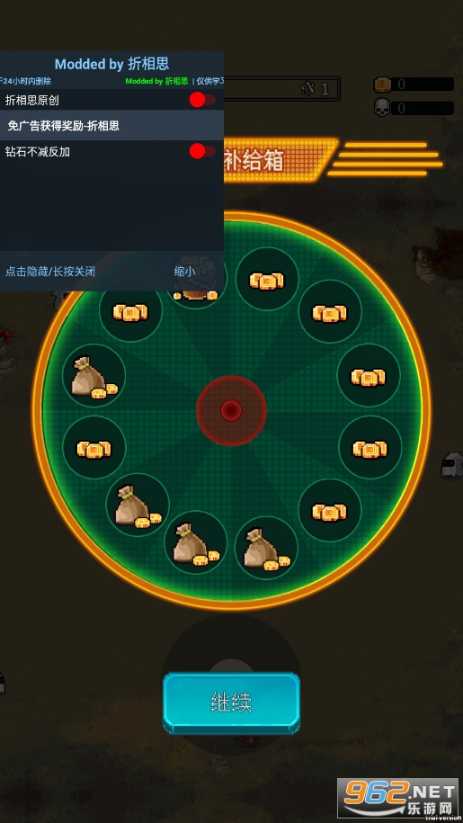 �Ͻ���ʿ�ƽ�����ò˵�v1.2.0 ���°��ͼ3