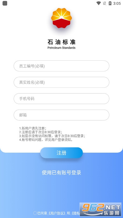 ʯ�ͱ�׼app�ٷ����ͼ3