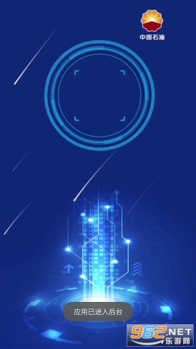 ʯ�ͱ�׼app�ٷ����ͼ2