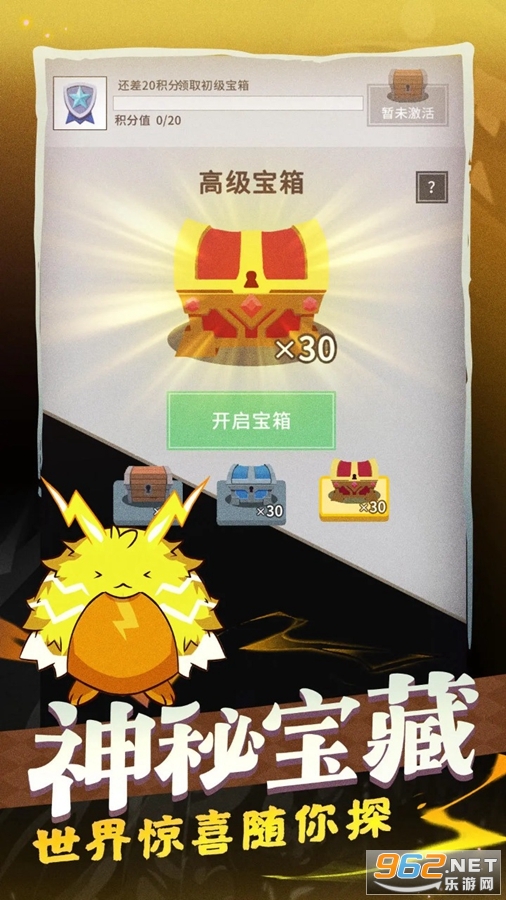 װ����ֻ����Ʒ��׿��ٷ���v1.0.125��ͼ3